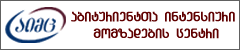 www.center.ge