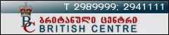 www.britishcentre.ge