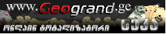 www.geogrand.ge