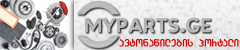 www.myparts.ge