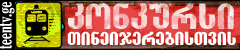 www.teentv.ge