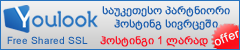 www.youlook.ge 